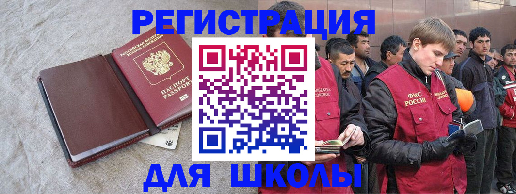 прописка в квартире в Каменск-Шахтинском